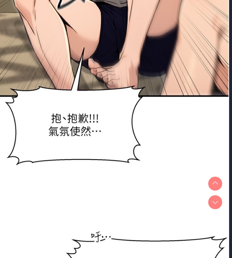 公务员的桃色副业