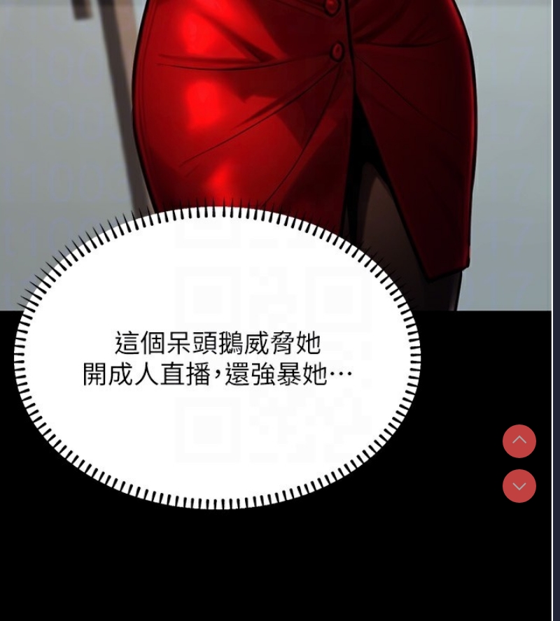 公务员的桃色副业