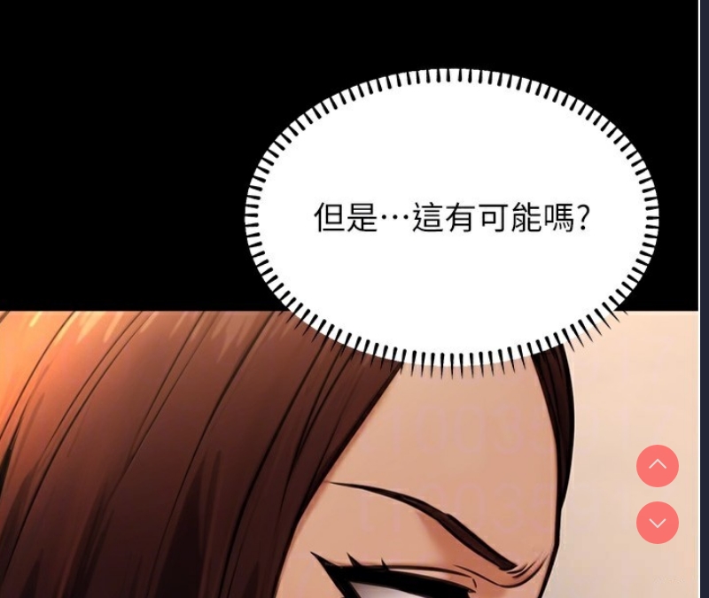 公务员的桃色副业
