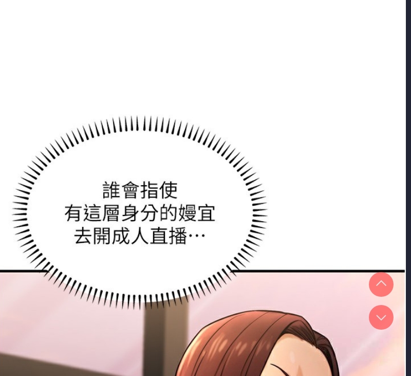 公务员的桃色副业