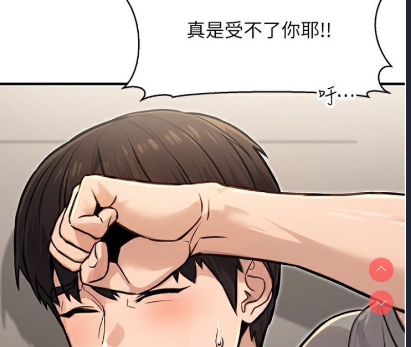 公务员的桃色副业