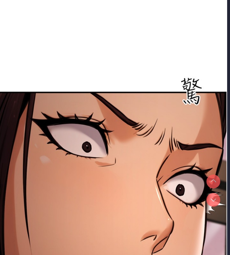 公务员的桃色副业