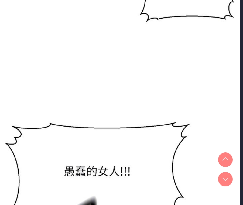 公务员的桃色副业