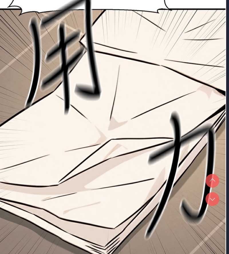 公务员的桃色副业