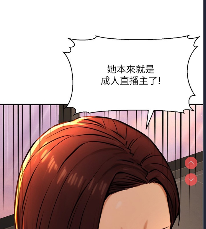 公务员的桃色副业