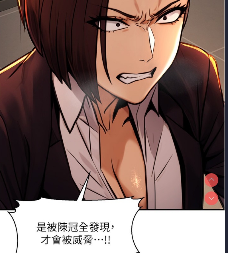 公务员的桃色副业