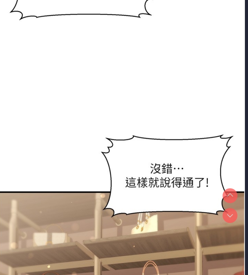 公务员的桃色副业