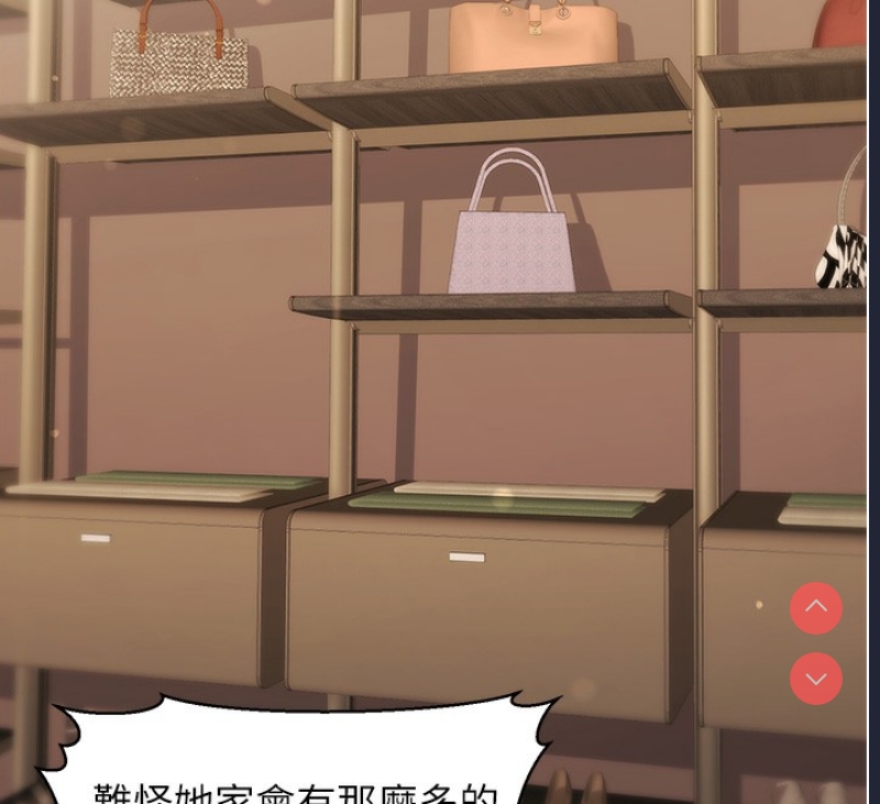 公务员的桃色副业