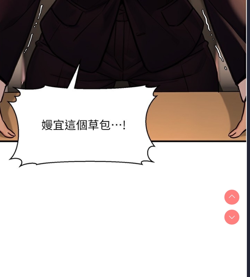 公务员的桃色副业