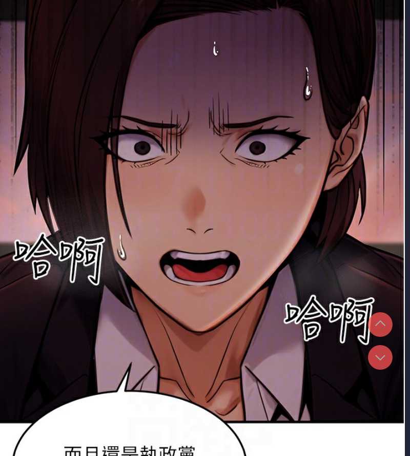 公务员的桃色副业