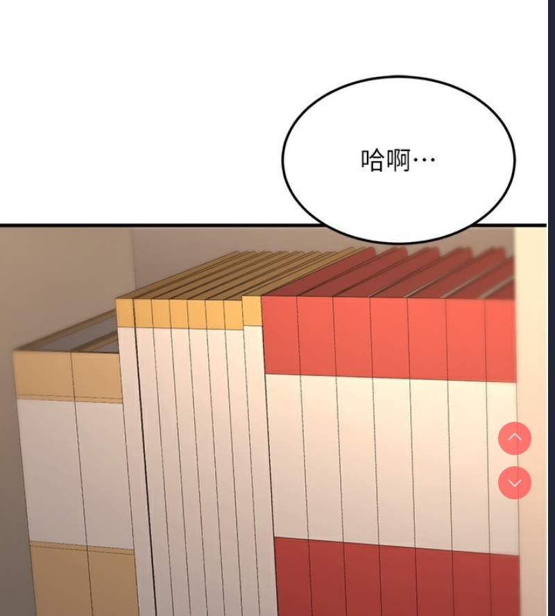 公务员的桃色副业