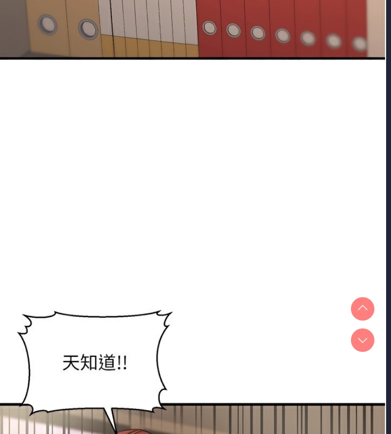 公务员的桃色副业