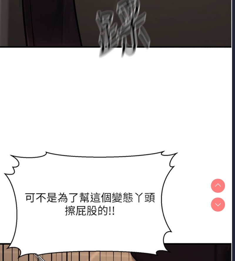 公务员的桃色副业