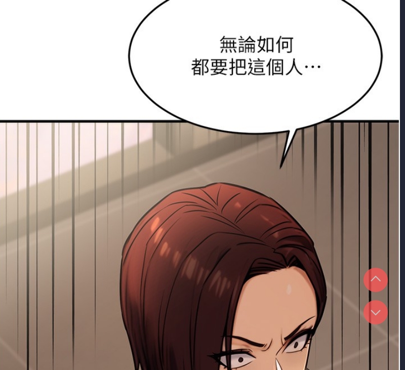 公务员的桃色副业