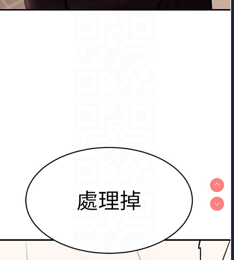 公务员的桃色副业