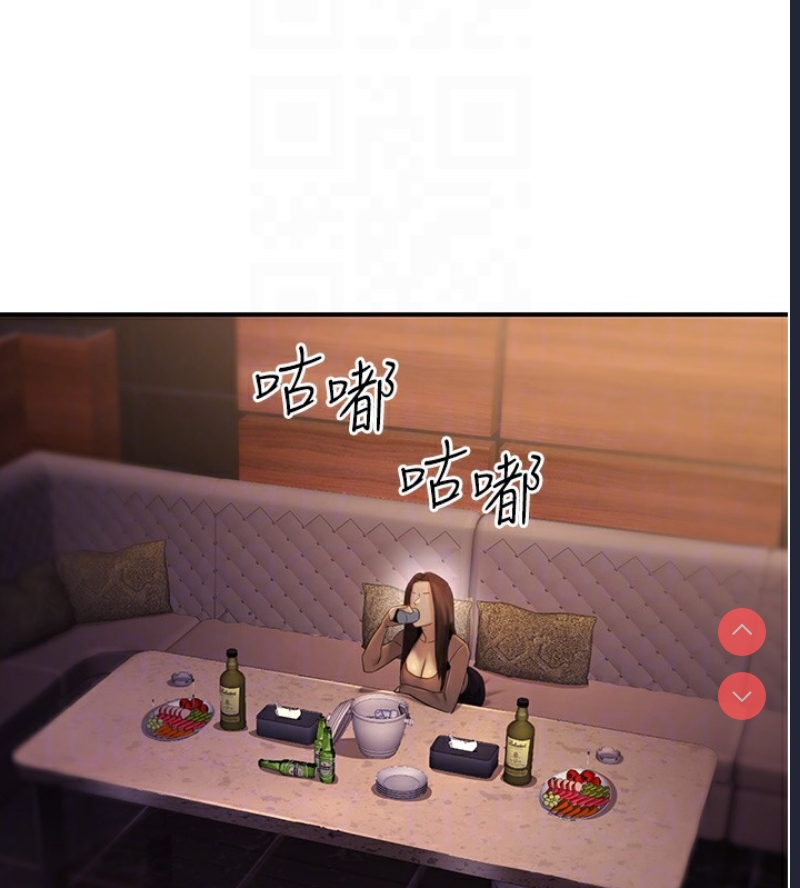 公务员的桃色副业