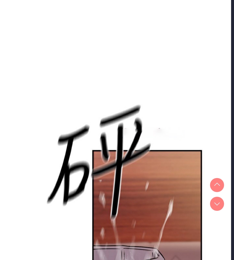公务员的桃色副业