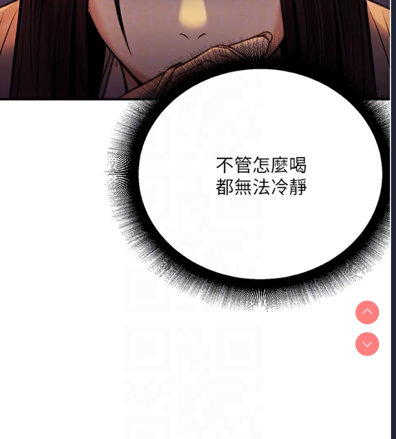 公务员的桃色副业