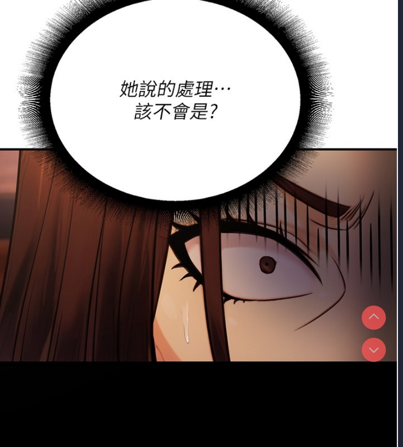 公务员的桃色副业