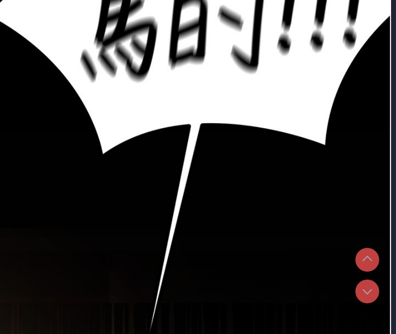 公务员的桃色副业