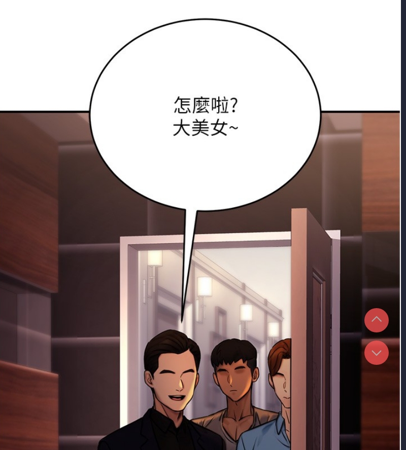 公务员的桃色副业