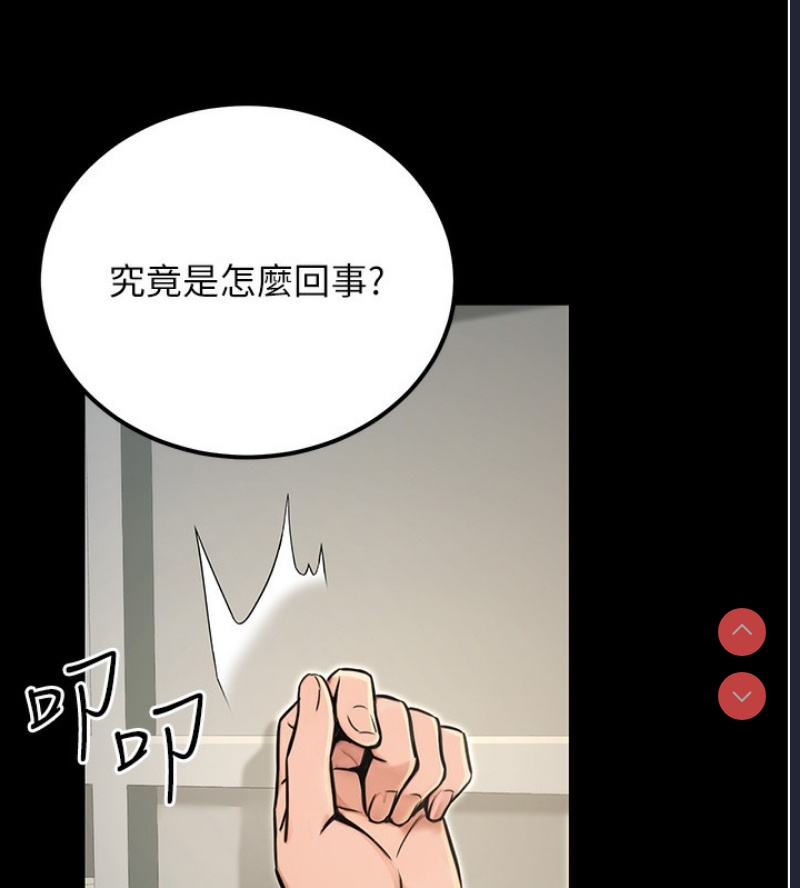 公务员的桃色副业