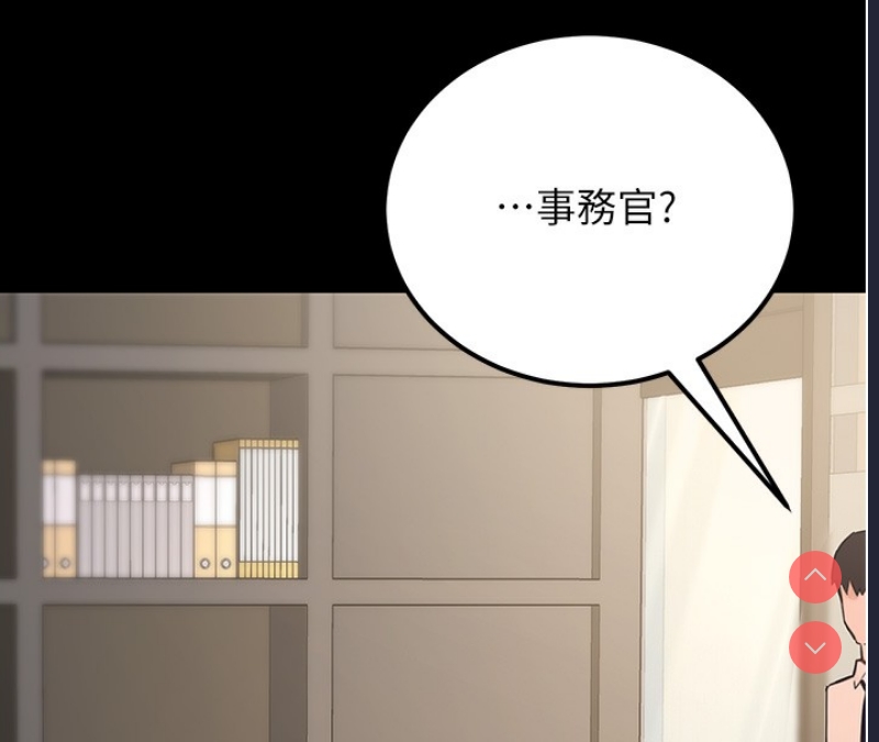 公务员的桃色副业