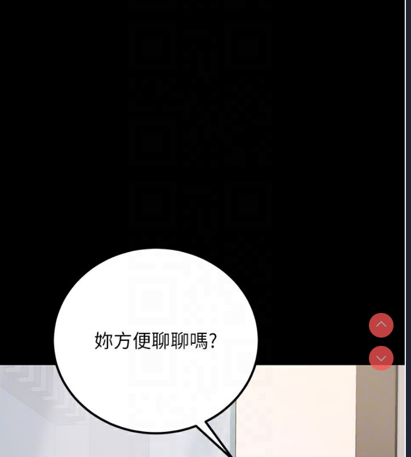 公务员的桃色副业