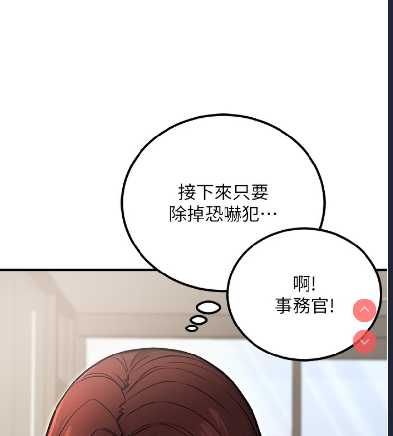 公务员的桃色副业