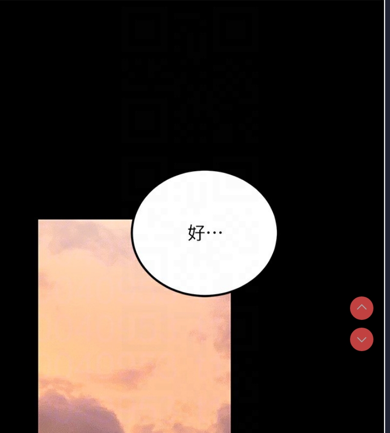 公务员的桃色副业