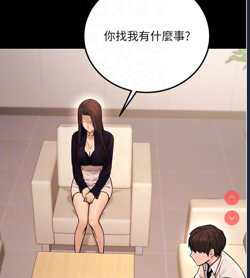 公务员的桃色副业