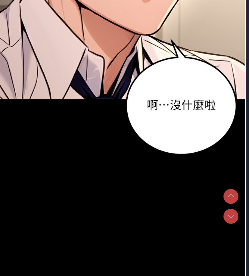 公务员的桃色副业