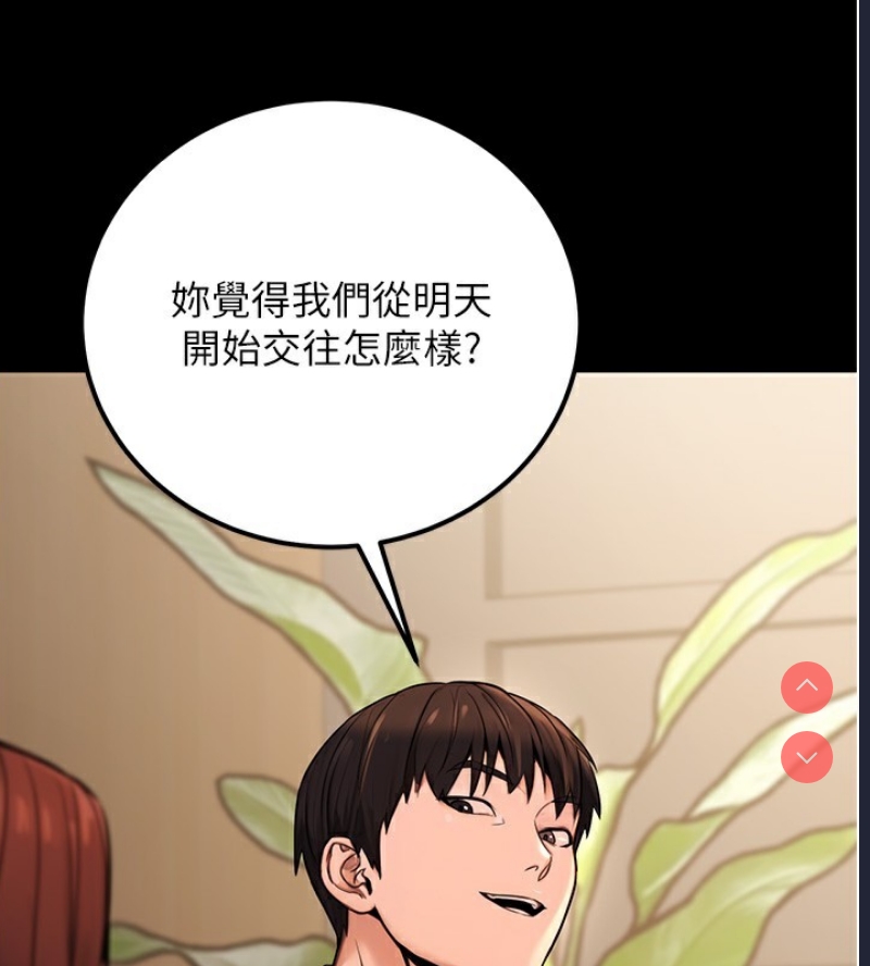 公务员的桃色副业
