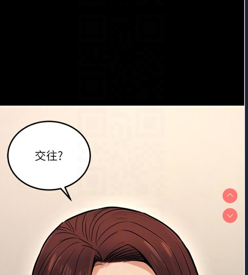 公务员的桃色副业
