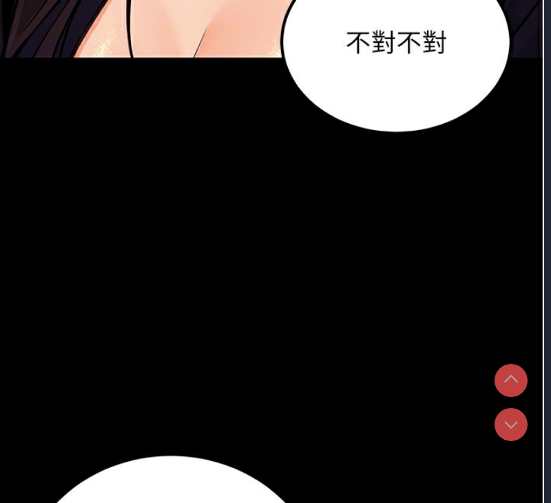 公务员的桃色副业