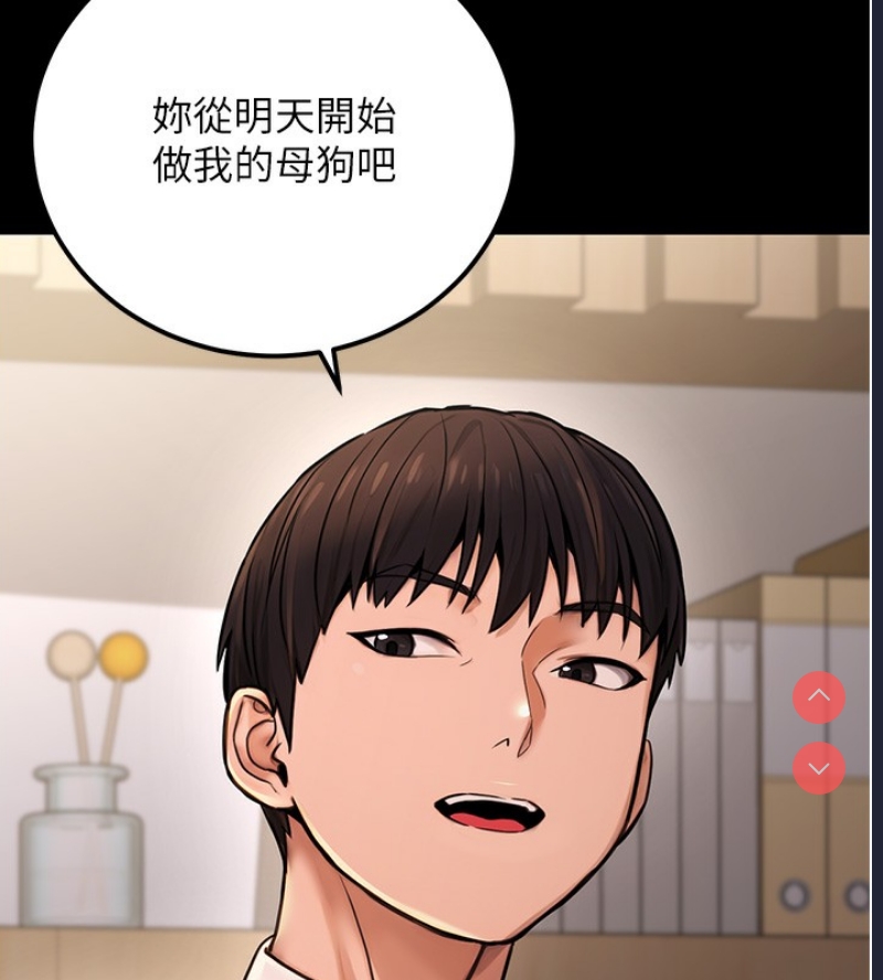 公务员的桃色副业