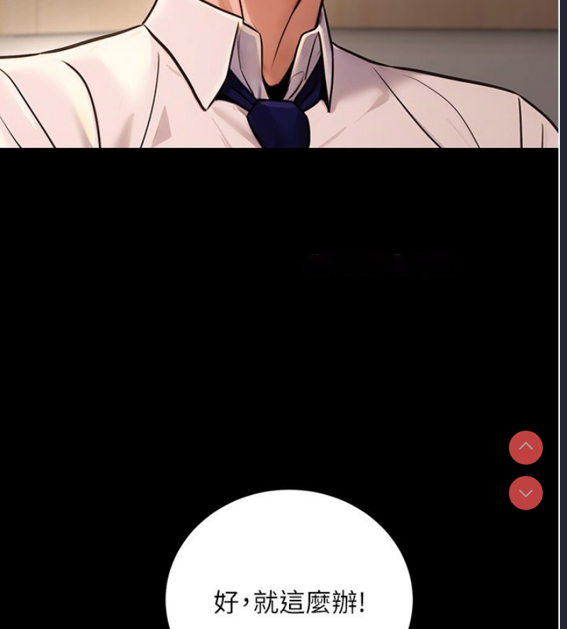 公务员的桃色副业