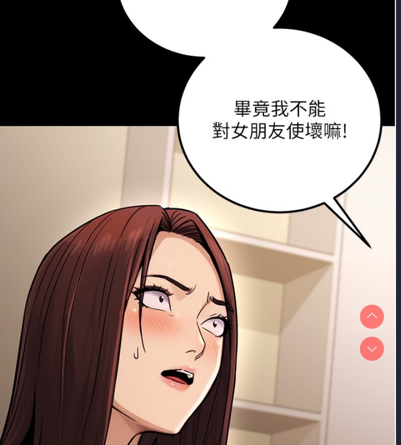 公务员的桃色副业