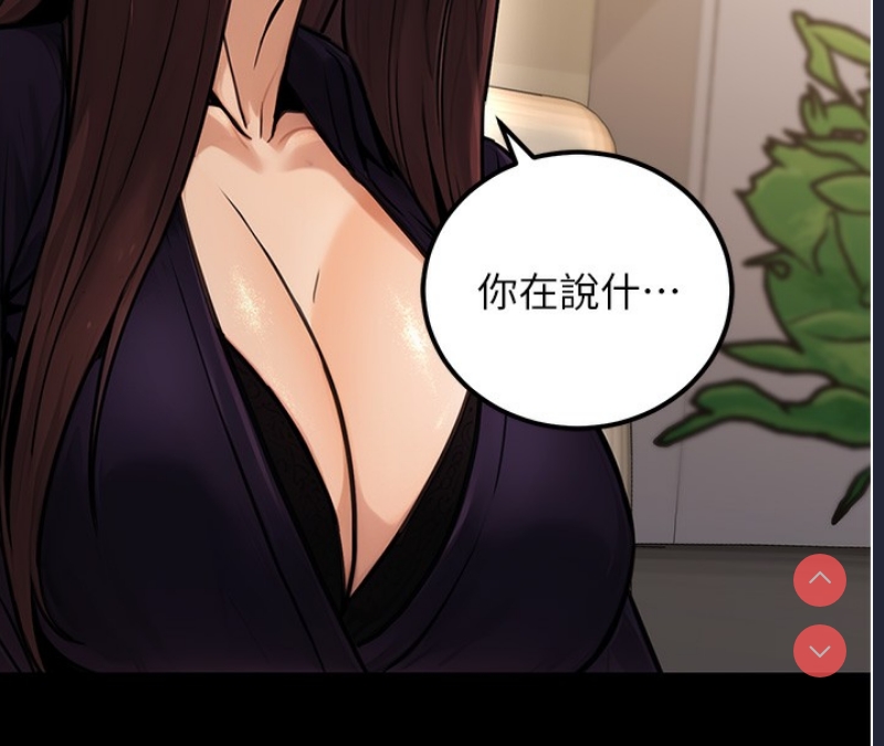 公务员的桃色副业