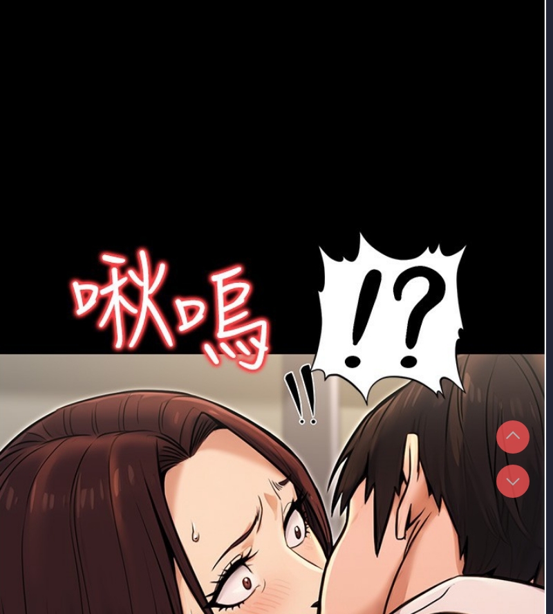 公务员的桃色副业