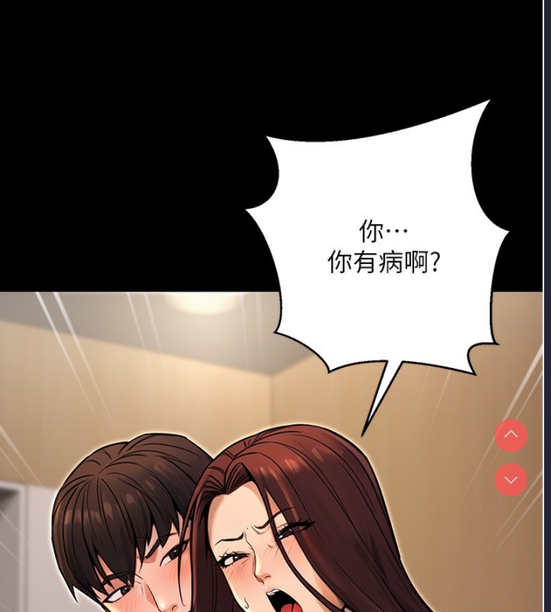 公务员的桃色副业