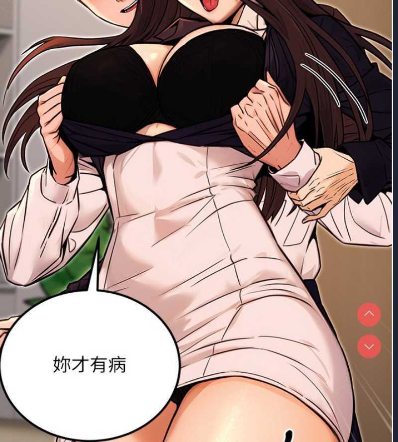 公务员的桃色副业