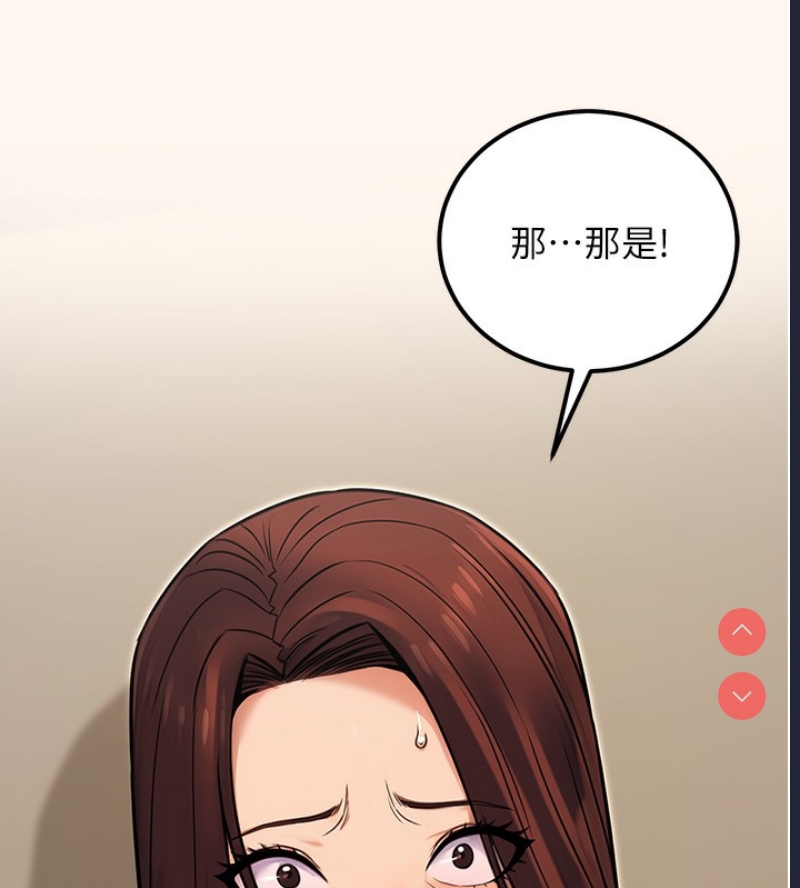 公务员的桃色副业