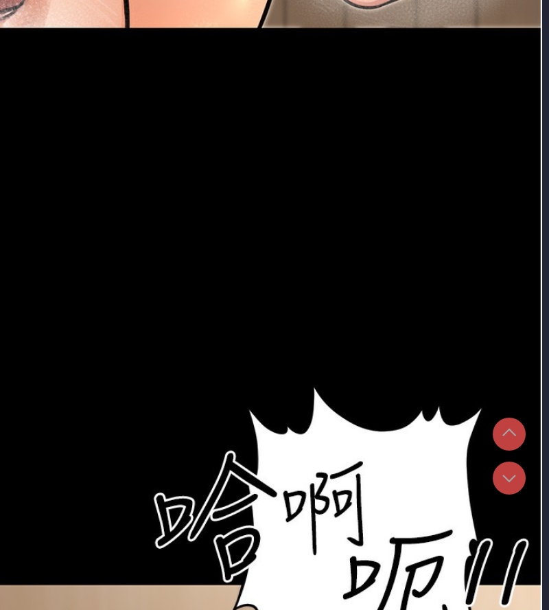 公务员的桃色副业
