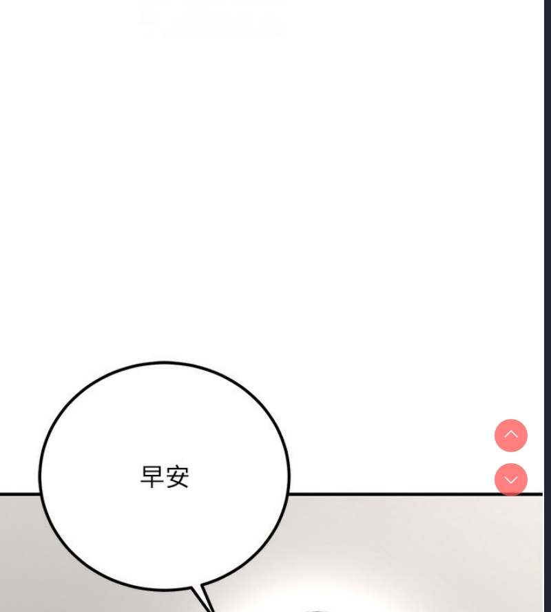 公务员的桃色副业
