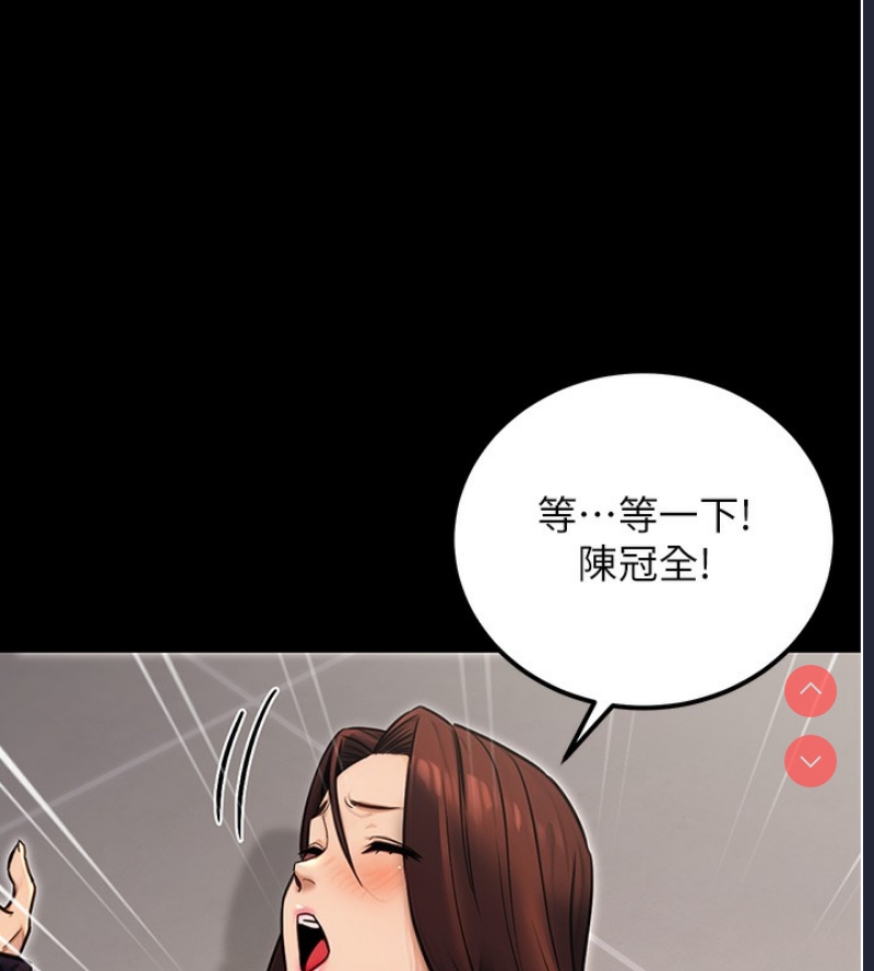 公务员的桃色副业