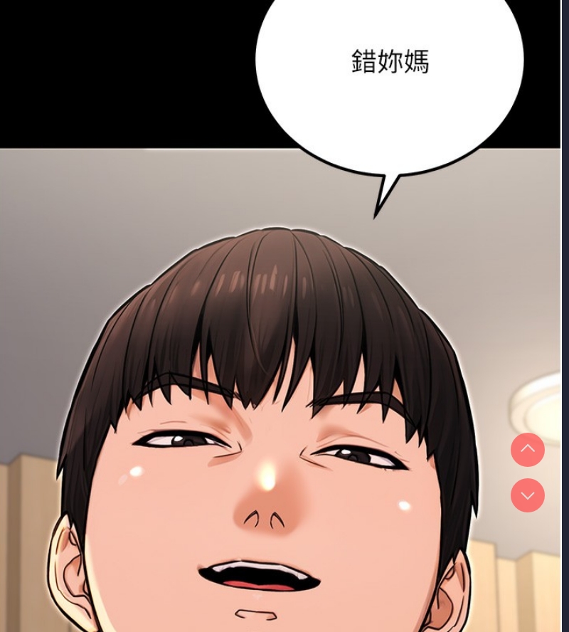 公务员的桃色副业