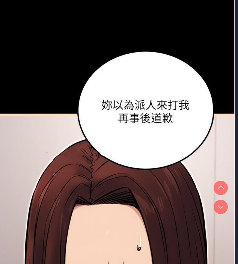 公务员的桃色副业