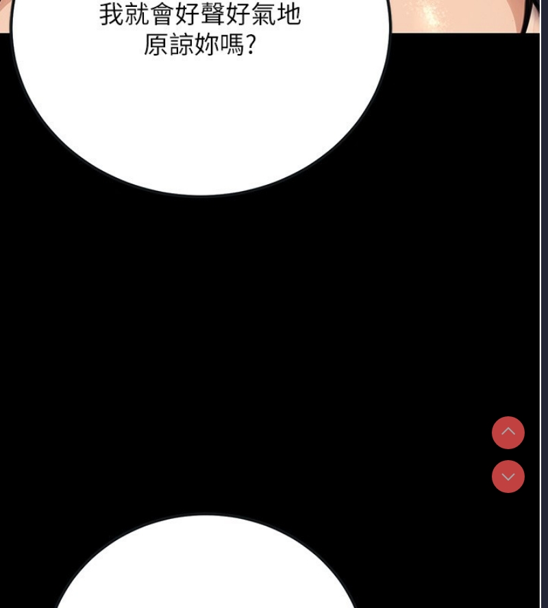 公务员的桃色副业