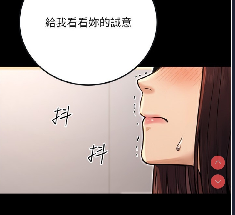 公务员的桃色副业